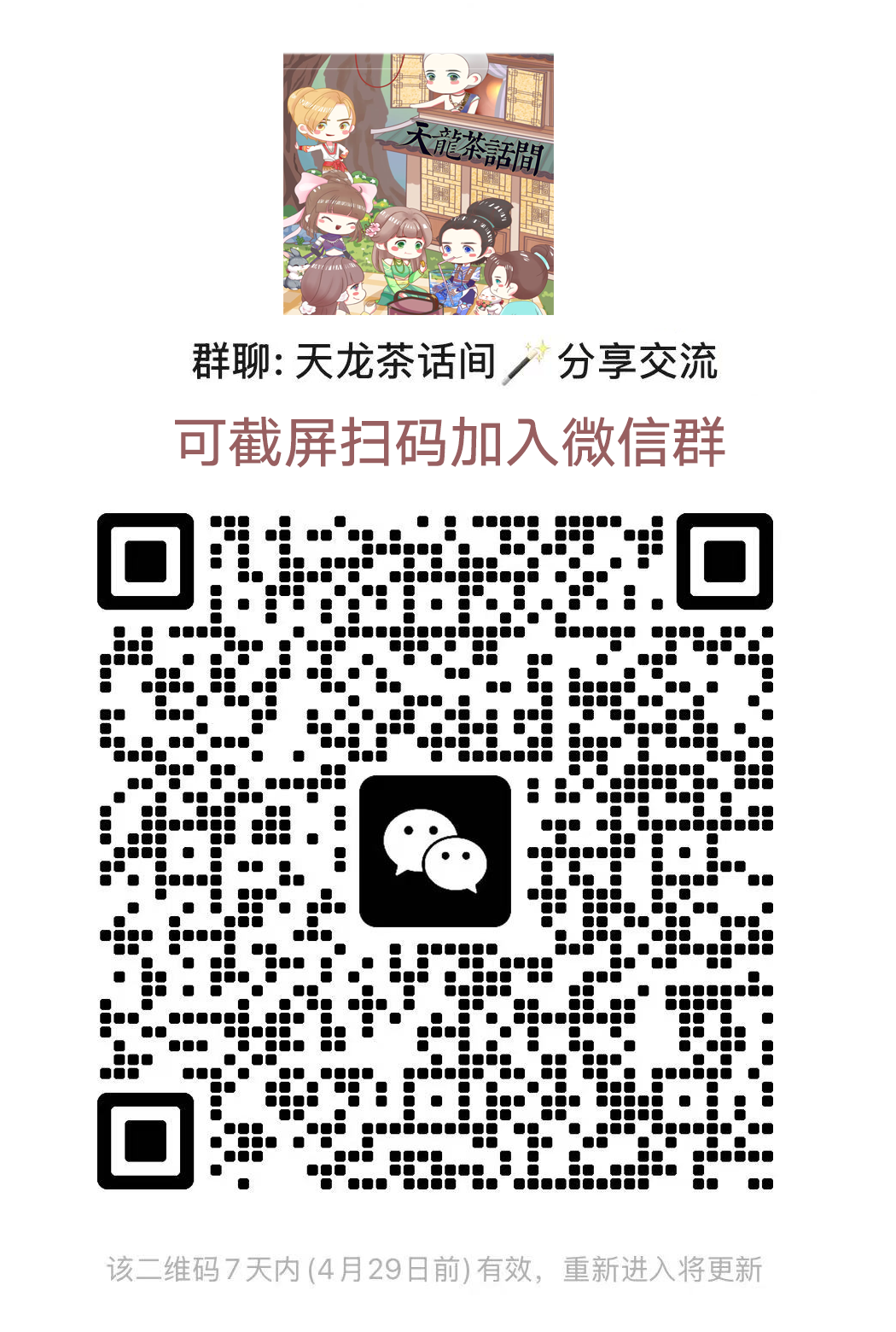 172121tgcpipbin34ccupq.png