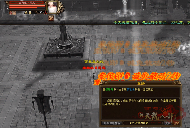 QQ20250423-162312.png