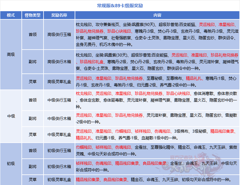 08a789b3-5c85-4f19-be8c-7bbb8849e17a.png