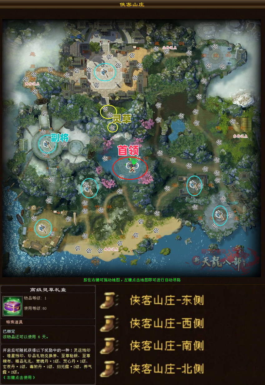 微信图片_2025-04-24_165843_375_副本.png