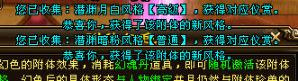 QQ浏览器截图20250418131032.png