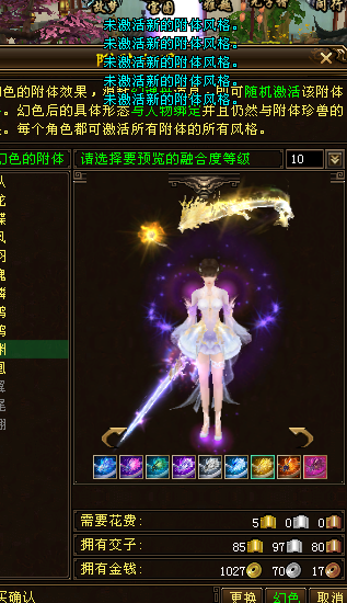 QQ浏览器截图20250418131310.png