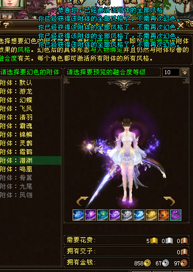 QQ浏览器截图20250418131322.png