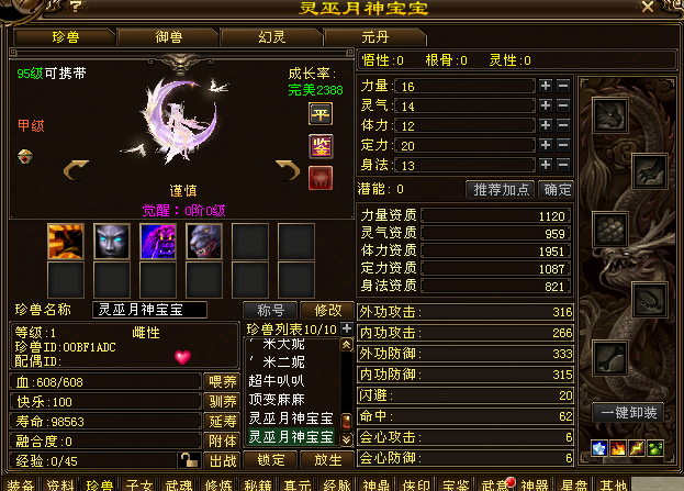 964055089c90e44f6dc3ac597eeed4b1.png