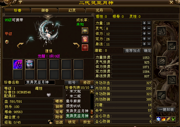 52697addb8608f88bfd8aa45f436cf57.png