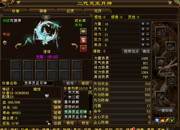 602421c1bdc5091024b66b1f3cac6ec9.png