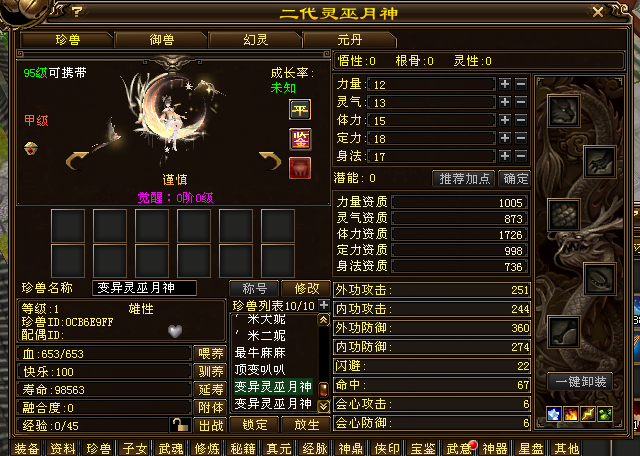 03ff2a221becdf176318f6b84d381fb1.png