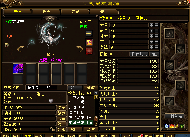 95ed55b1f0ed31f051a6925446afe0b8.png