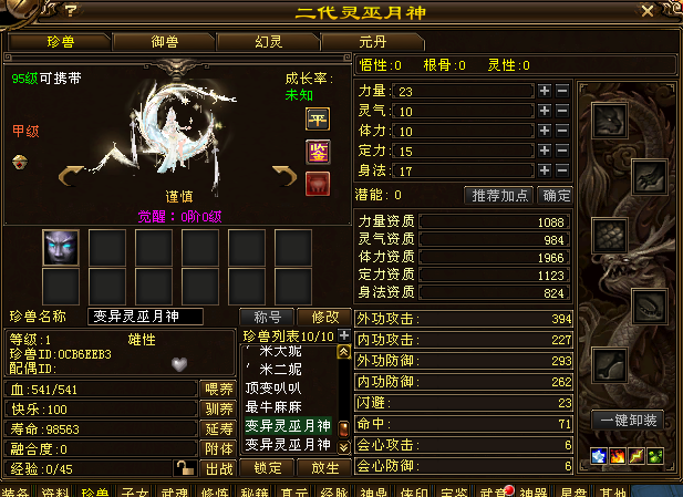 38a6d337b4a53904d83c24d726bad1b4.png