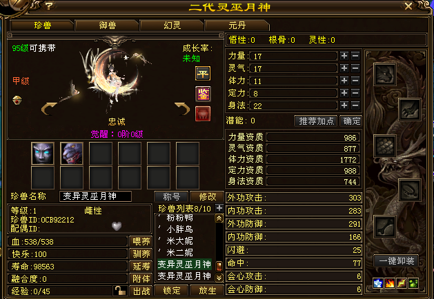 c407fd2f452cb091824e6edd9d9ff76f.png