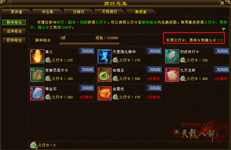 QQ20250425-201142_副本.png