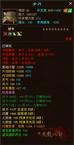 163704iex959x6eeefxe39.png.thumb_副本.jpg