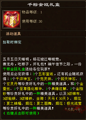 QQ20250523-085328.png