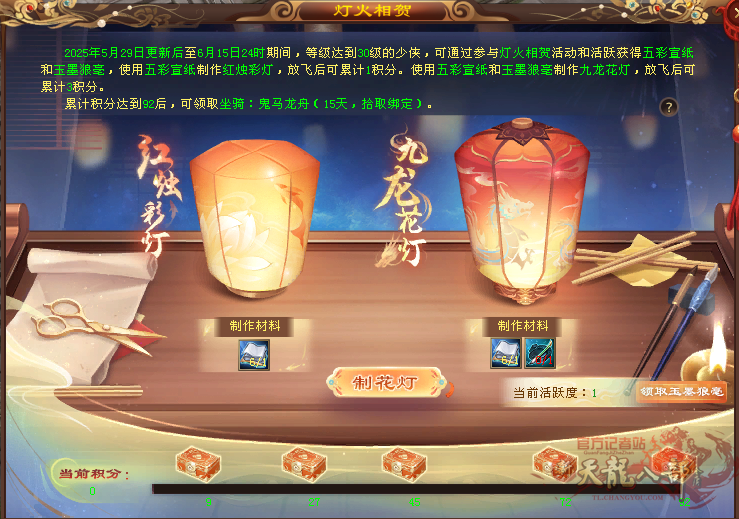 QQ20250523-085404.png