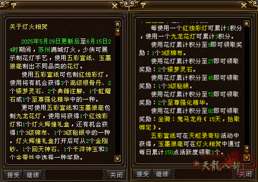 QQ20250523-090100_副本.png