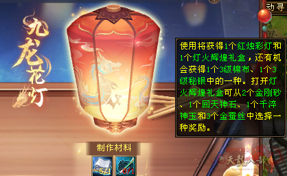 QQ20250523-090656.png