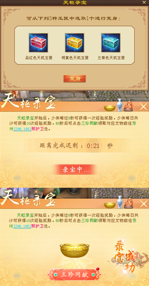 11_副本.png