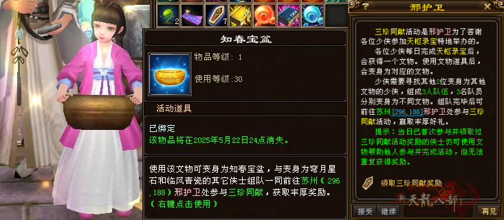 1FF434AFE2D2BAA066C23982B30FD08C_副本.png