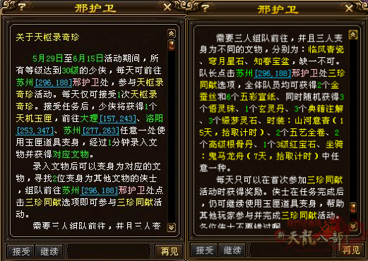 QQ20250523-094321_副本.png