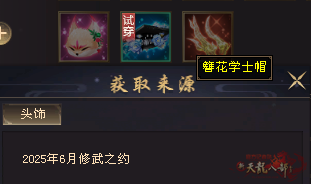 QQ20250523-095508.png