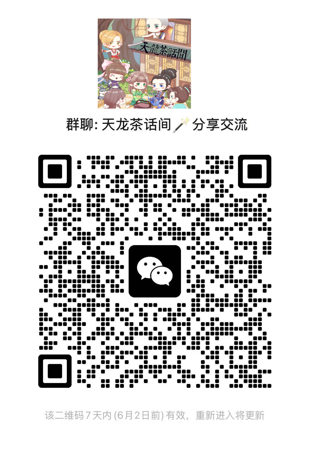 4群.png