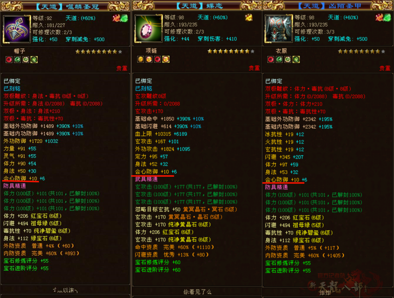 微信图片_2025-05-19_165256_067_副本_副本.png