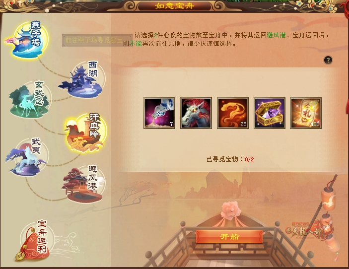 14.png