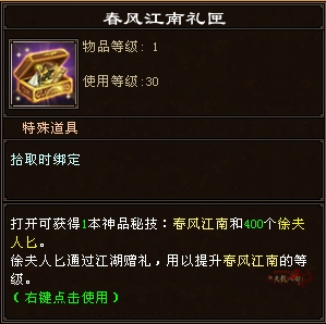 29.png