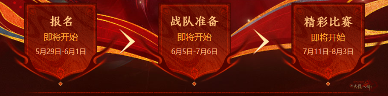 QQ20250529-092940.png