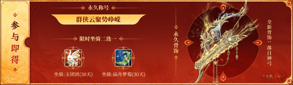 QQ20250529-095140.png