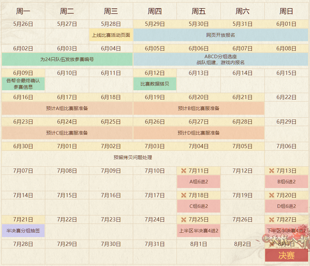 QQ20250529-094656.png