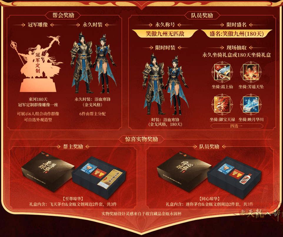 QQ20250529-101459.png