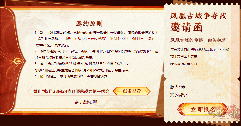 QQ20250529-102321.png