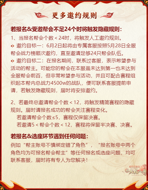 QQ20250529-102527.png