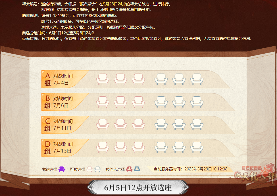 QQ20250529-102852.png