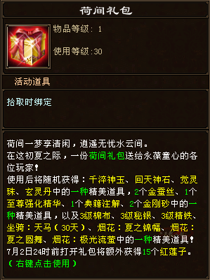 QQ20250612-112234.png