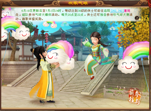 QQ20250612-112359.png