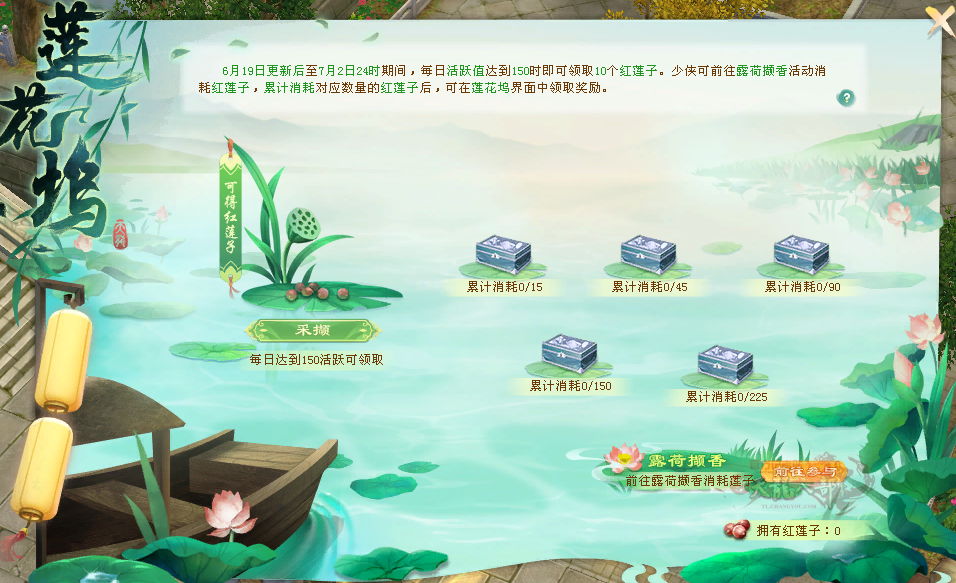 QQ20250612-115524.png
