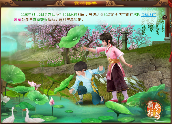 QQ20250612-115428.png