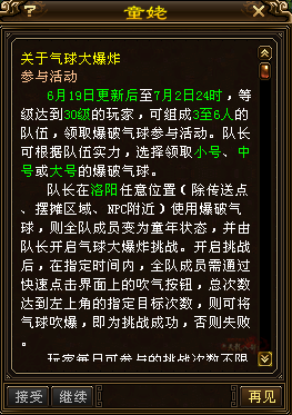 QQ20250616-102901.png