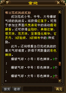 QQ20250616-102942.png