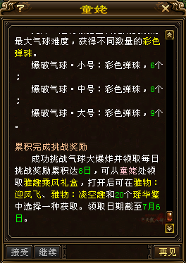 QQ20250616-102953.png