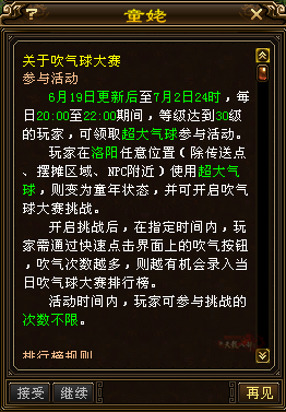 QQ20250616-103227.png