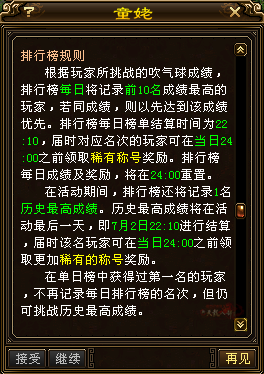 QQ20250616-103244.png