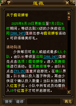 QQ20250616-103735.png