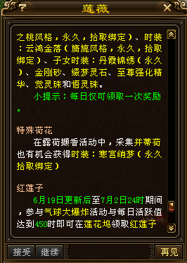 QQ20250616-103811.png