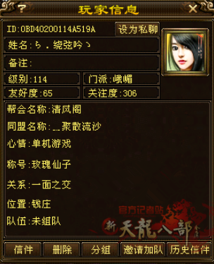 微信图片_20250618234528_副本.png