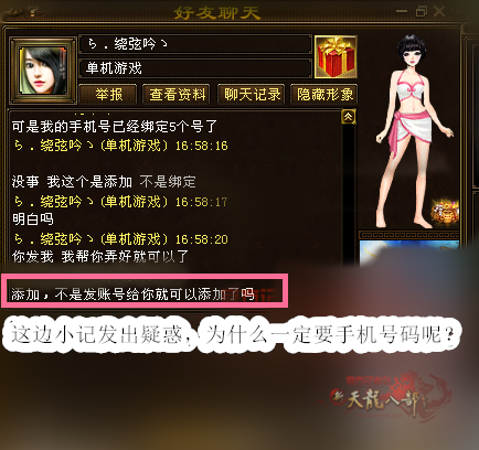3333332.png