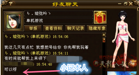 微信图片_20250618234523_副本_.png