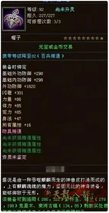 微信图片_20250629212650_副本.png